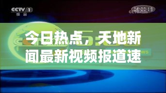 澹泊明志 第2页