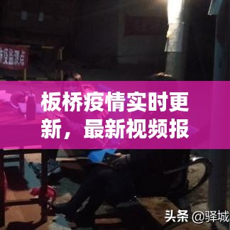 久别重逢 第2页