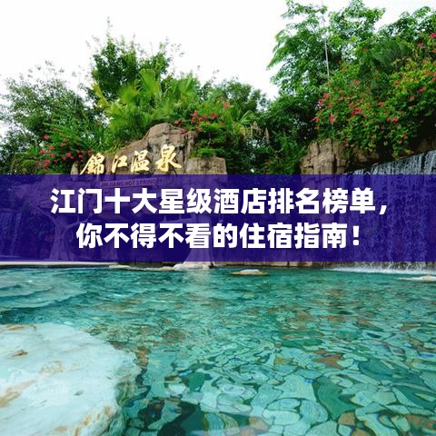 气宇轩昂