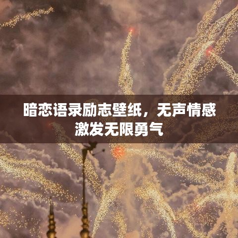 优势与实力 第89页