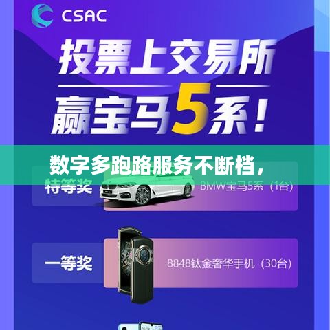 合作流程 第81页