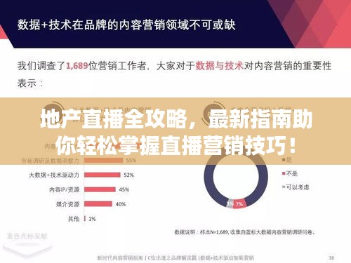 黑天摸地 第3页