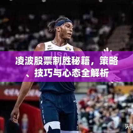 优势与实力 第73页