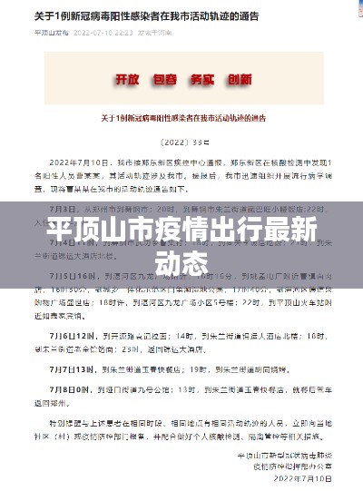 眉清目秀 第2页