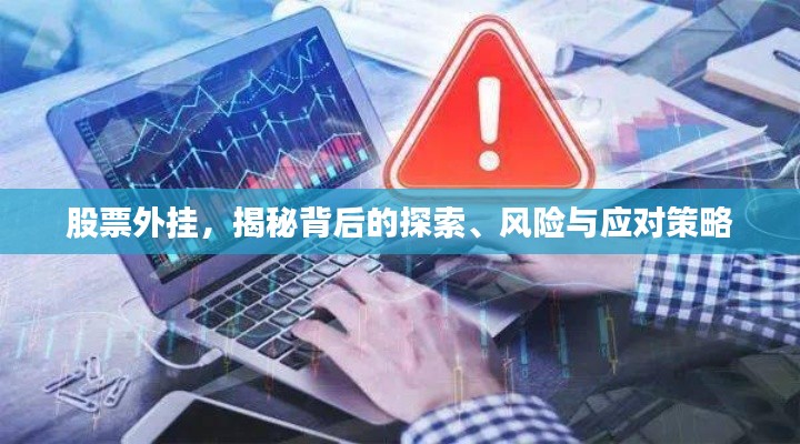 移罇就教 第2页